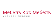 Мебель как мебель