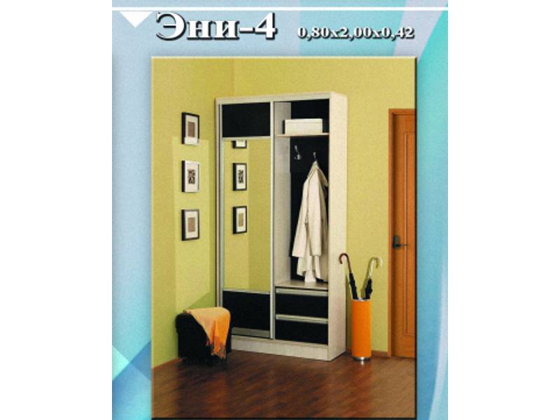 прихожая «эни 4» в Сочи