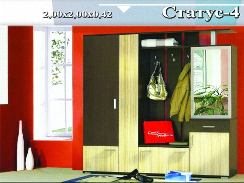 прихожая «статус 4» в Сочи