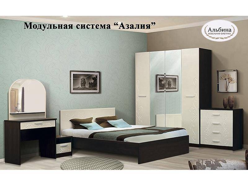 модульная система азалия в Сочи