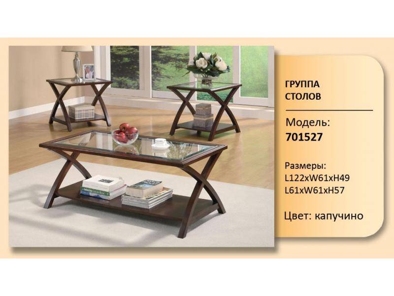 стеклянный журнальный стол 701527 в Сочи