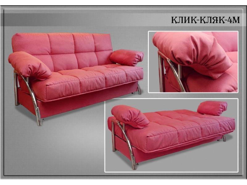 диван прямой клик-кляк 4м в Сочи