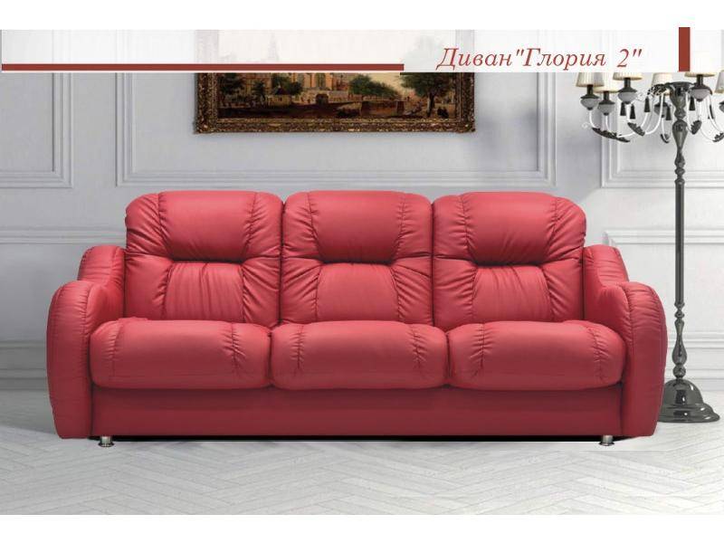 красный трехместный диван в Сочи