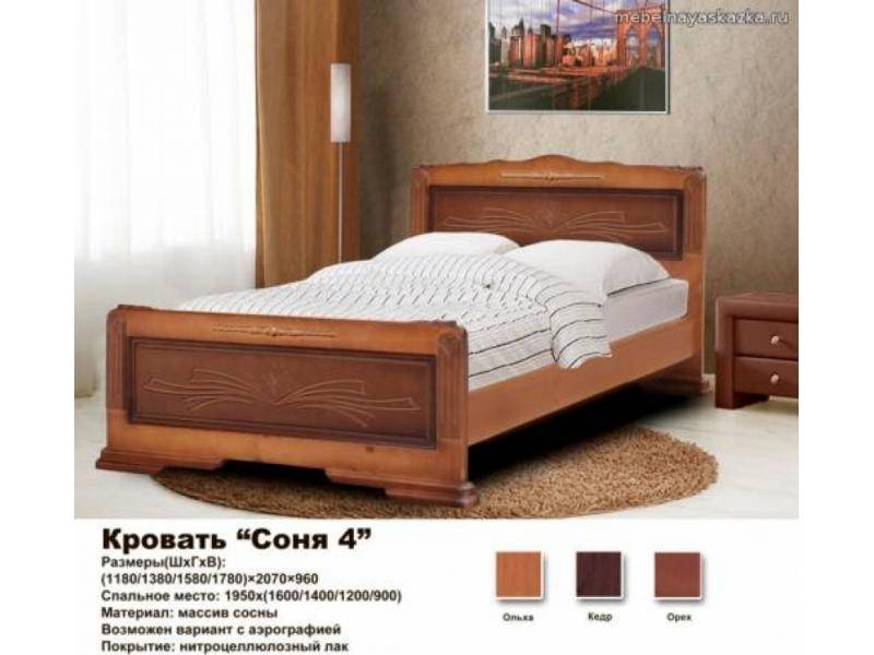 кровать соня 4 в Сочи