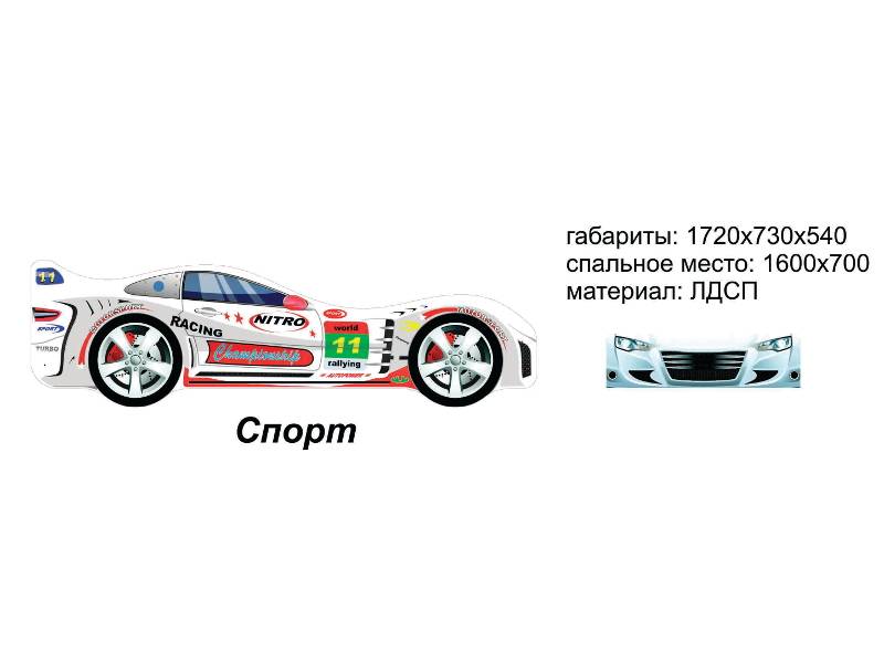 кровать-машинка спорт в Сочи