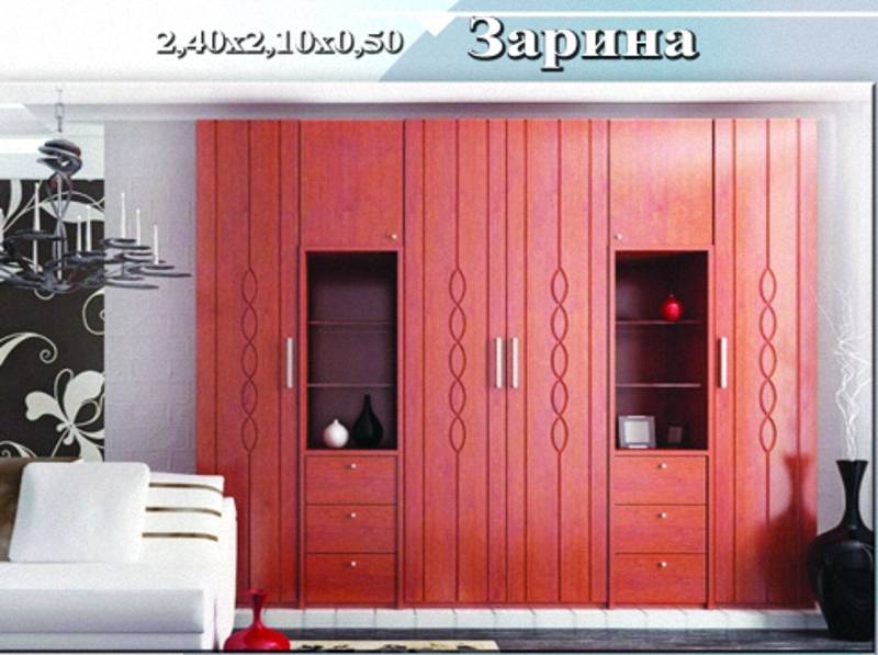 шкаф «зарина» в Сочи