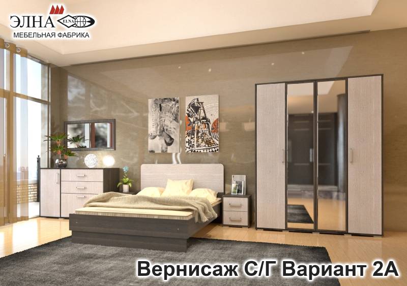 спальня вернисаж вариант 2а в Сочи