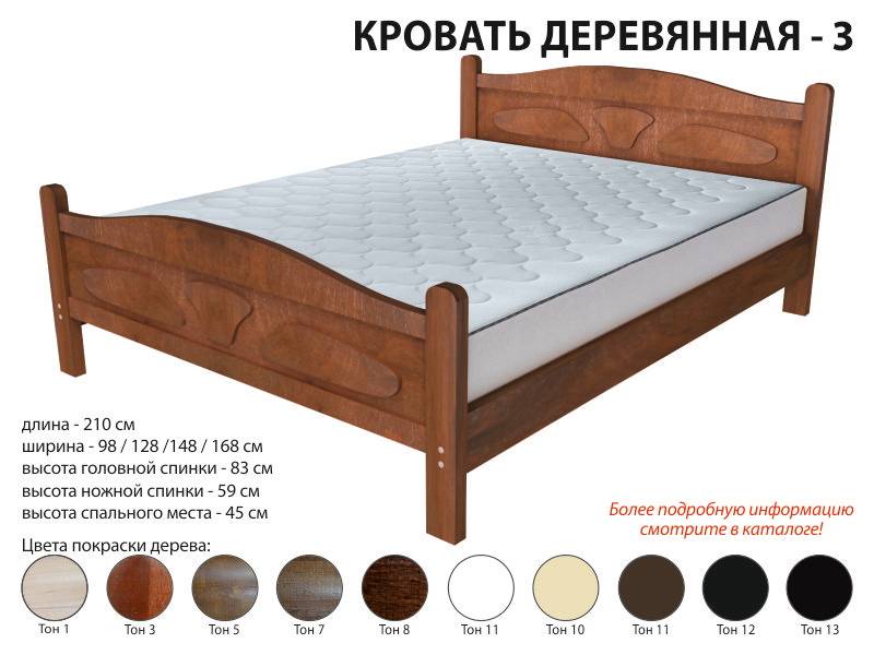 кровать деревянная 3 в Сочи