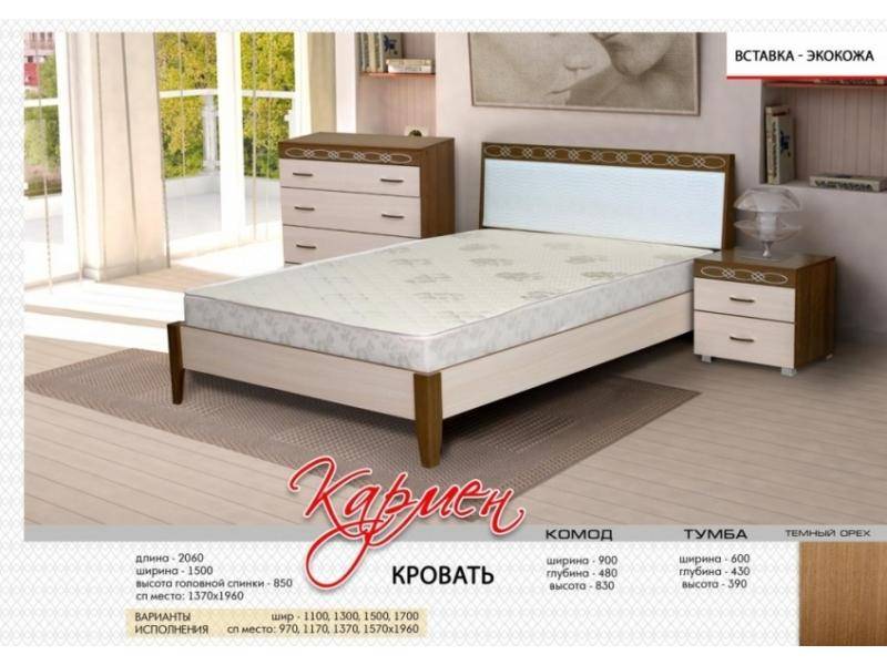 кровать кармен в Сочи