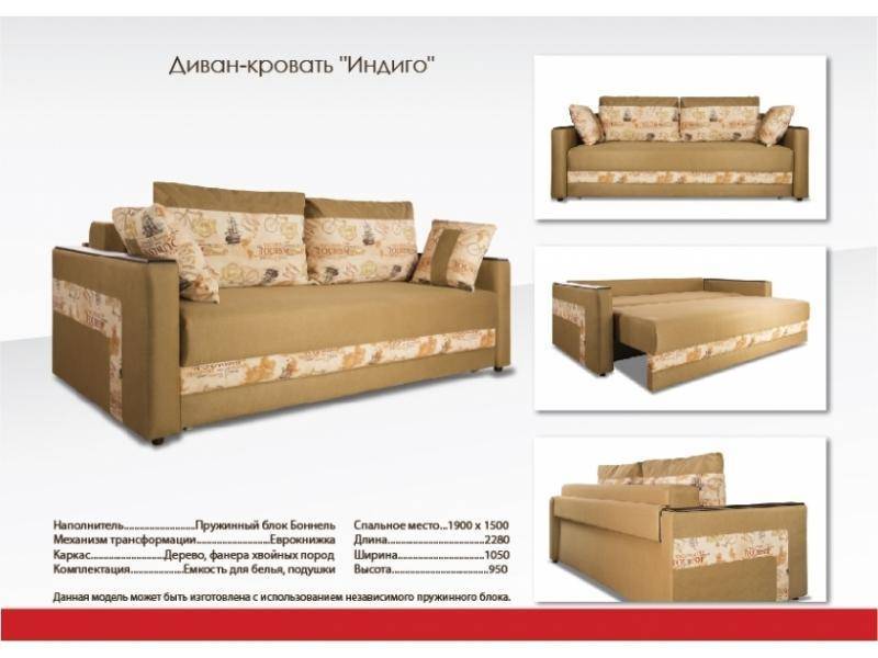прямой диван со строгими формами индиго в Сочи