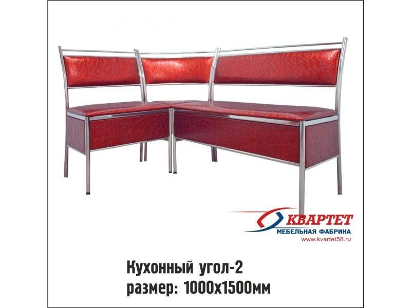кухонный уголок 2 в Сочи
