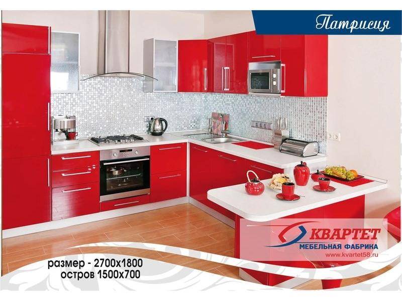 кухня патриция в Сочи