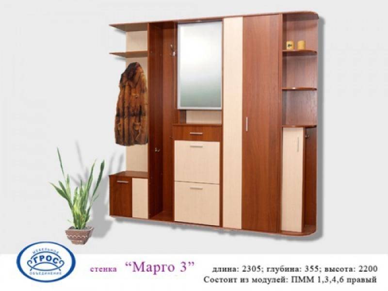прихожая марго 3 в Сочи