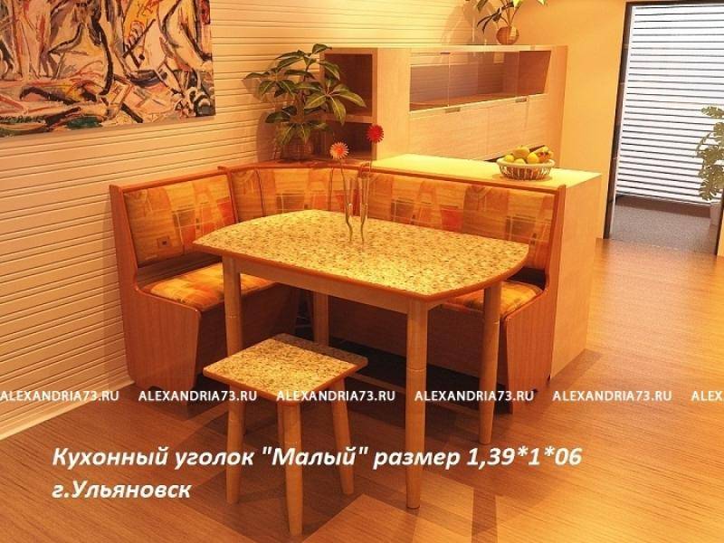 кухонный уголок малый в Сочи