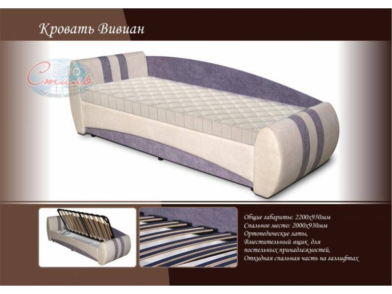кровать вивиан в Сочи