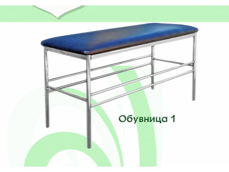 обувница-1 в Сочи