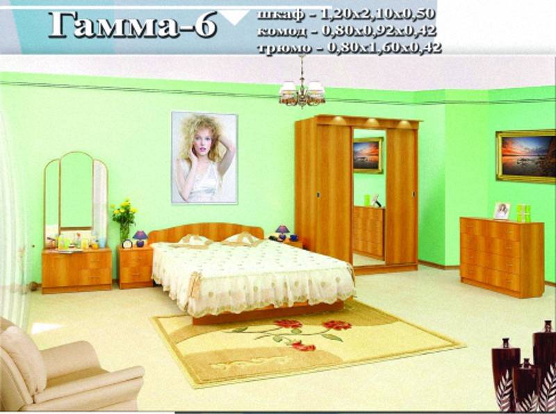спальный гарнитур «гамма 6» в Сочи