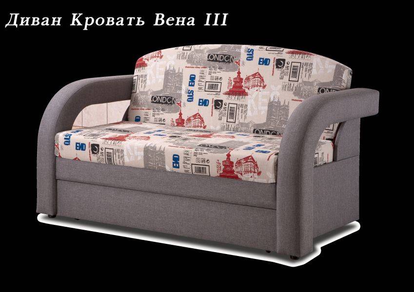 диван-кровать вена 3 в Сочи