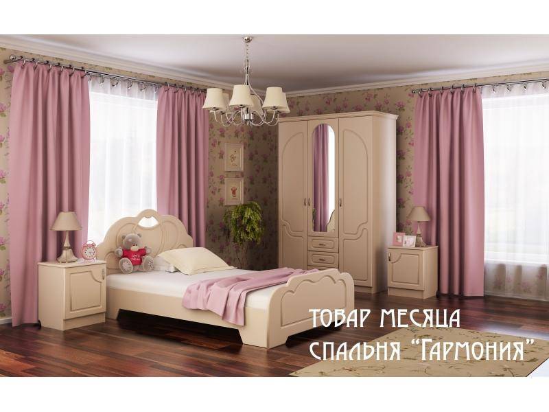 спальня гармония в Сочи