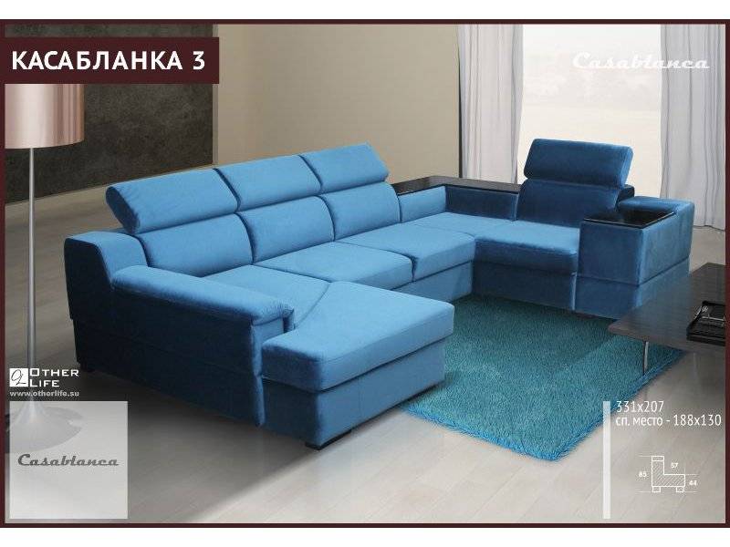 модульный диван касабланка 3 в Сочи