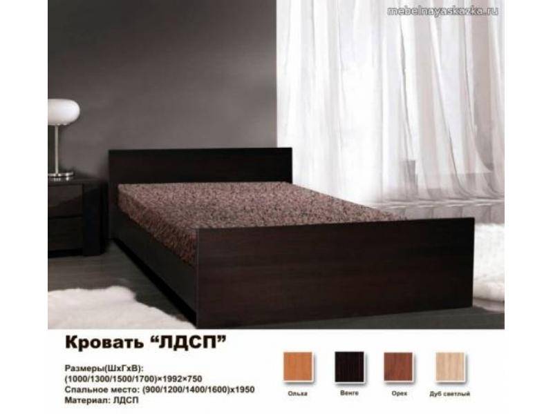 кровать лдсп в Сочи