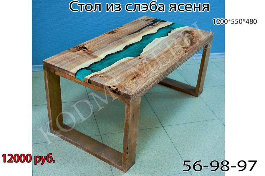 деревянный стол из ясеня в Сочи
