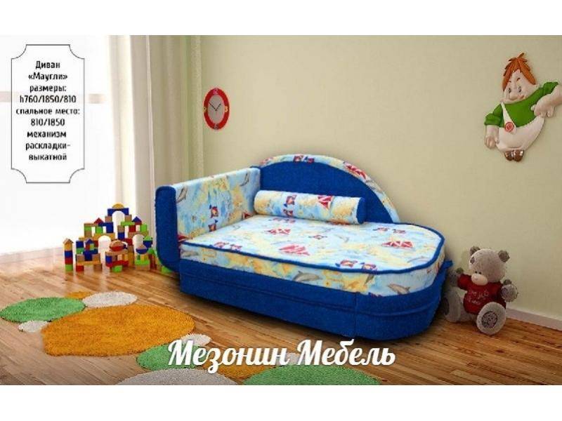 диван прямой маугли в Сочи