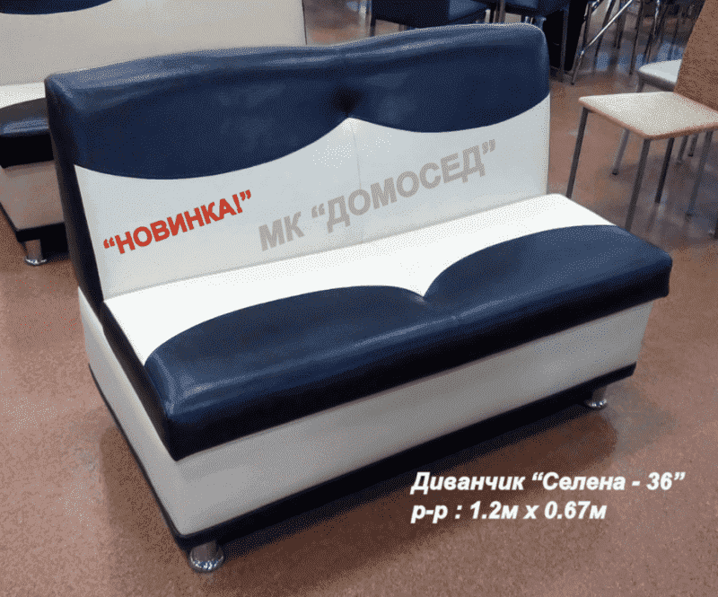 диван малогабаритный селена - 36 в Сочи