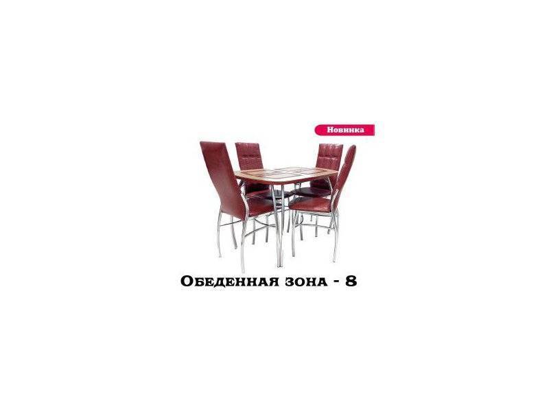 обеденная зона 8 в Сочи