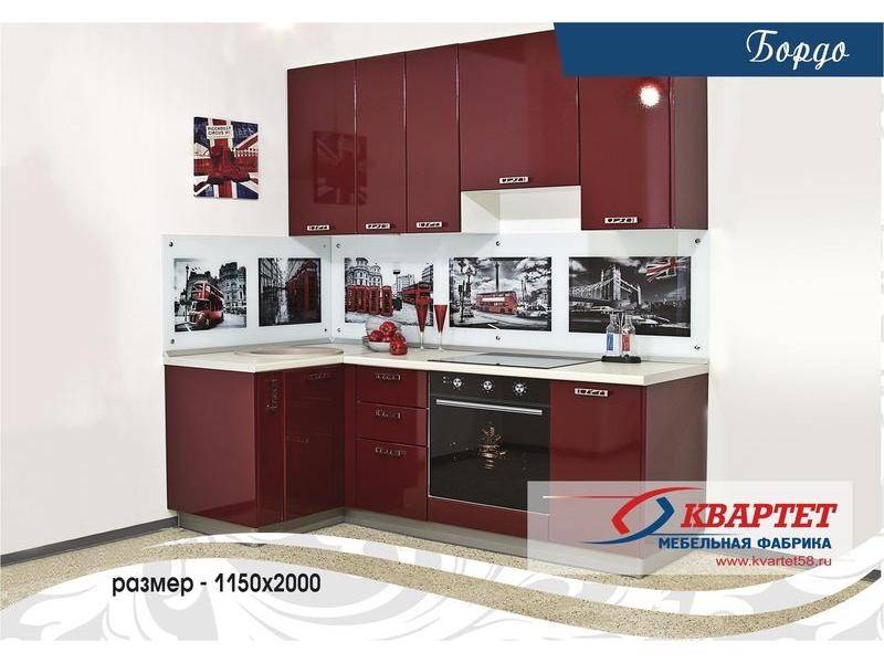 кухня бордо в Сочи