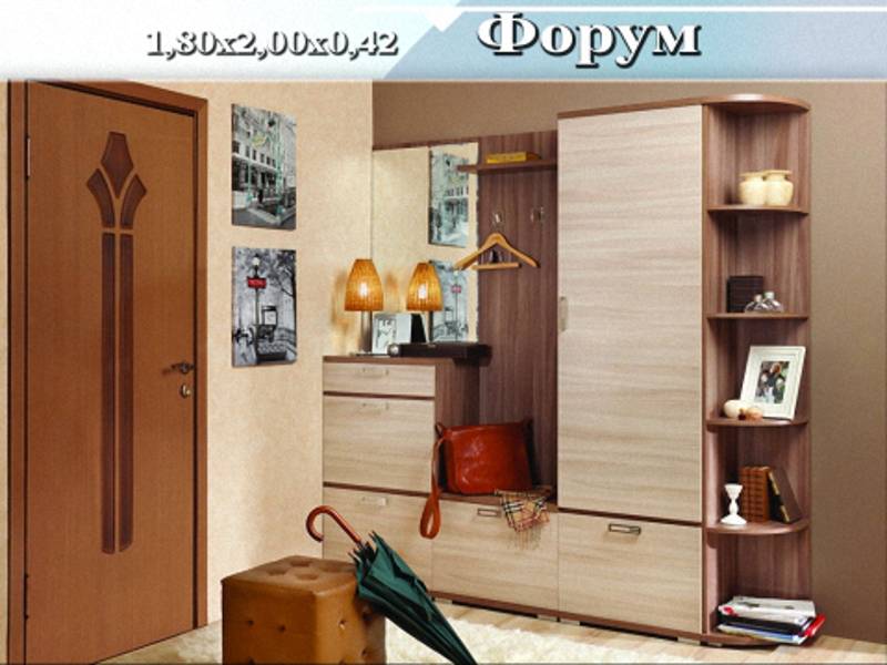 прихожая «форум» в Сочи
