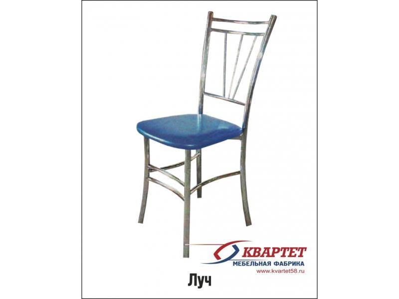 стул луч в Сочи