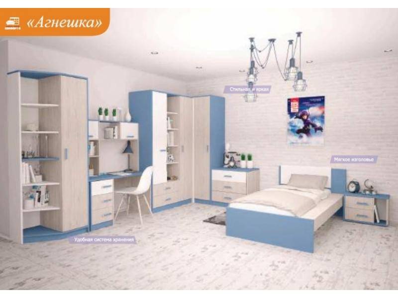 детская агнешка в Сочи