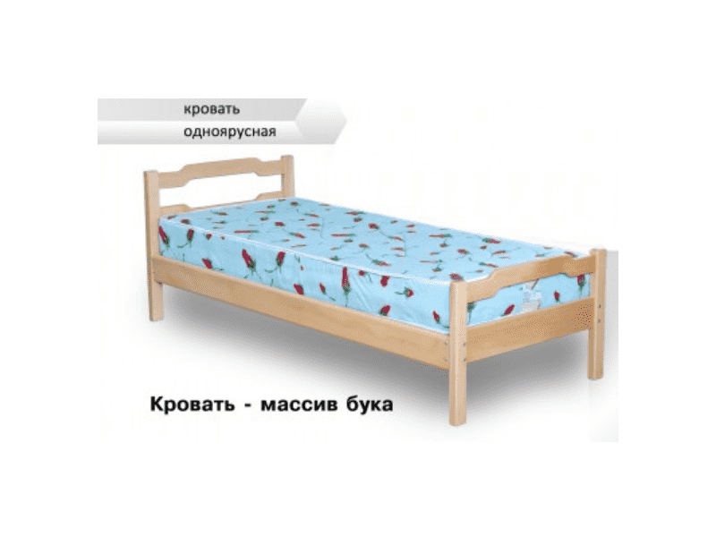 кровать одноярусная из бука в Сочи