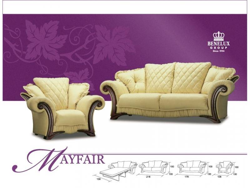 бежевый диван mayfair в Сочи