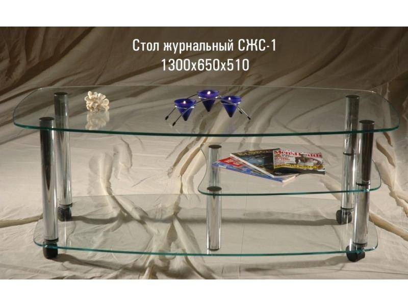 стол журнальный «сжс 1» в Сочи