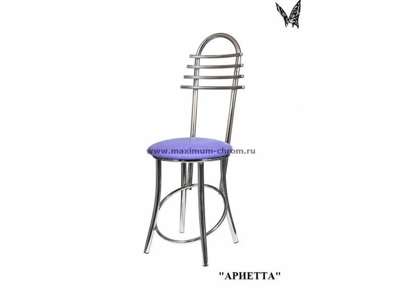 стул ариетта в Сочи