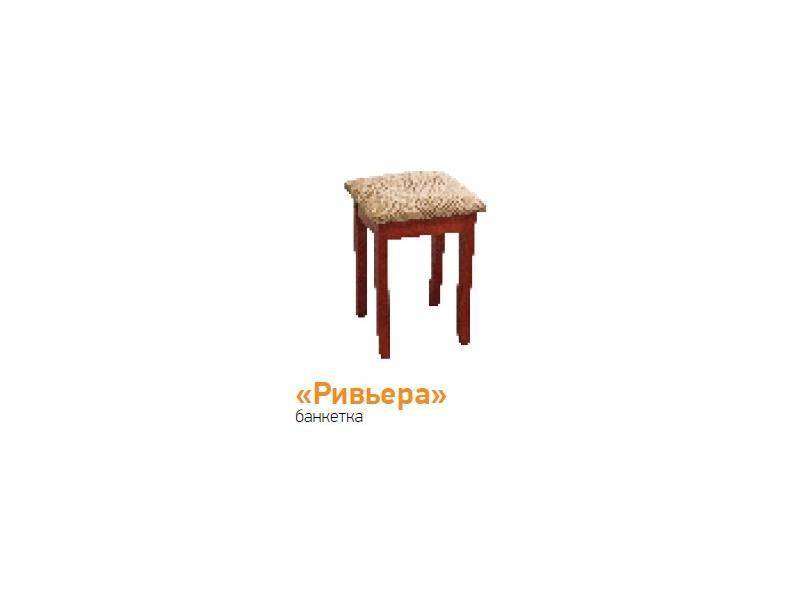 банкетка ривьера в Сочи