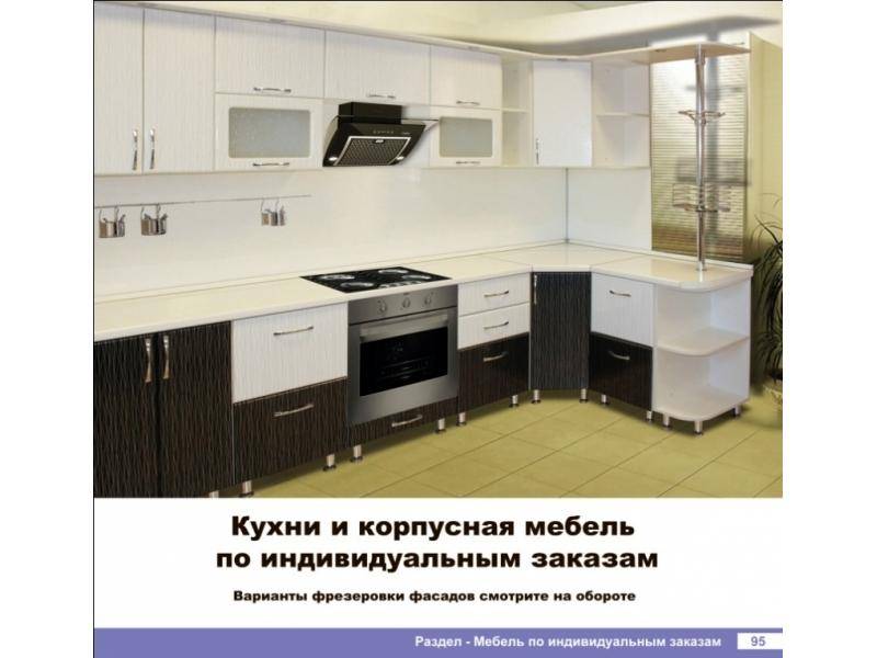 кухня угловая в Сочи