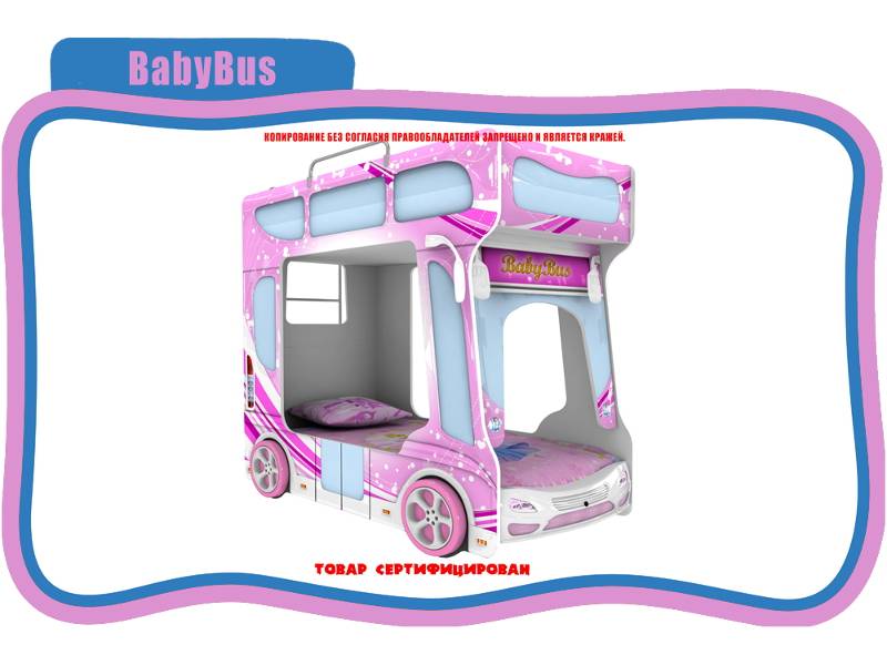 кровать детская baby bus в Сочи