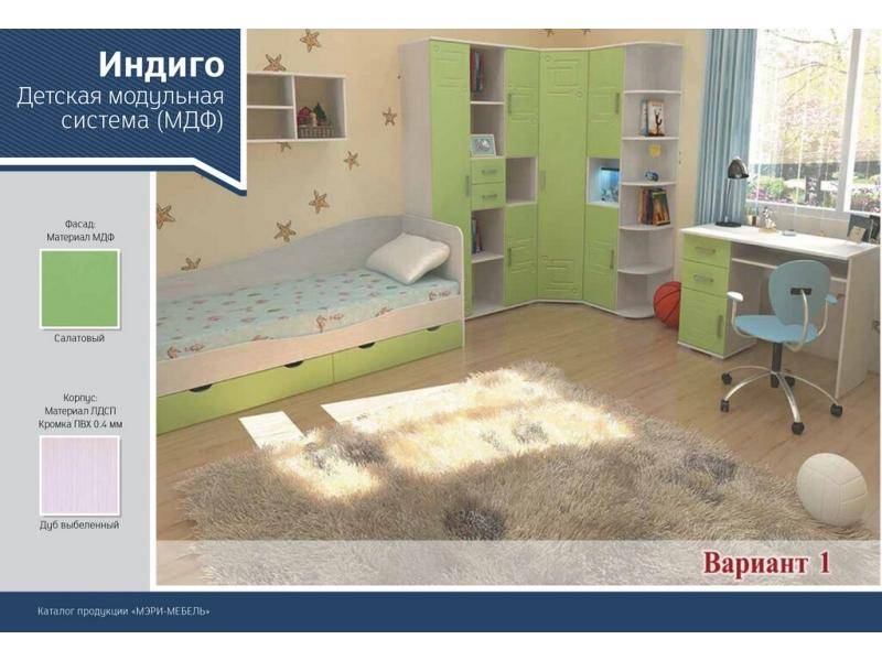 детская индиго в Сочи