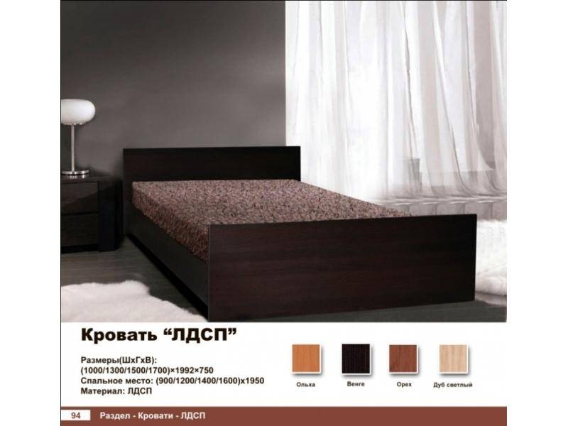 кровать лдсп в Сочи