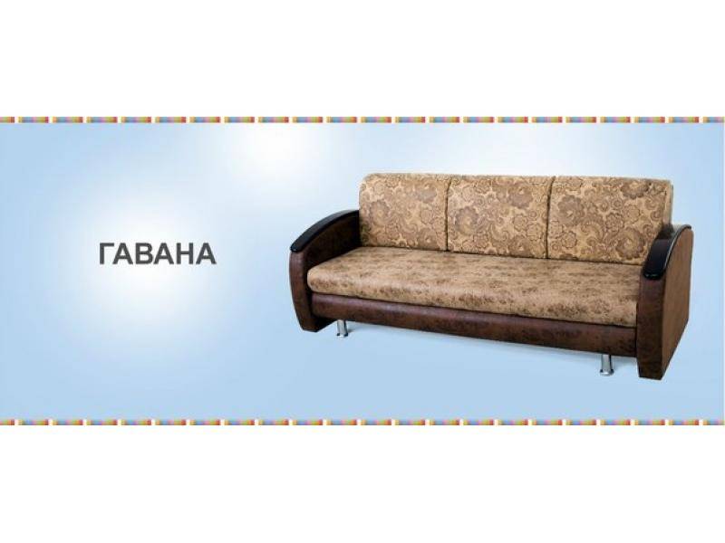 диван прямой гавана в Сочи