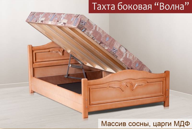тахта боковая «волна» в Сочи