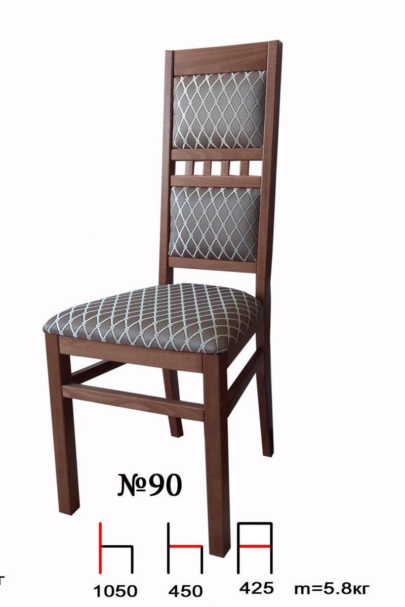 стул 90 в Сочи