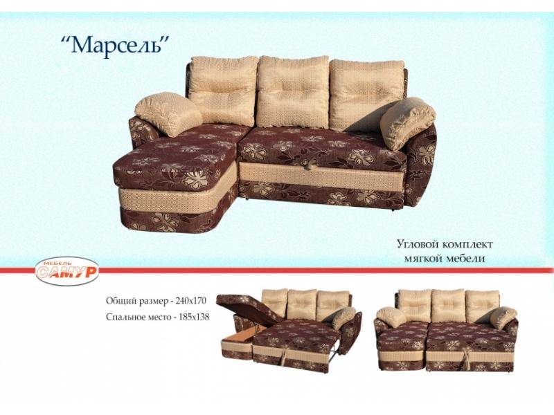 угловой комплект мягкой мебели марсель в Сочи