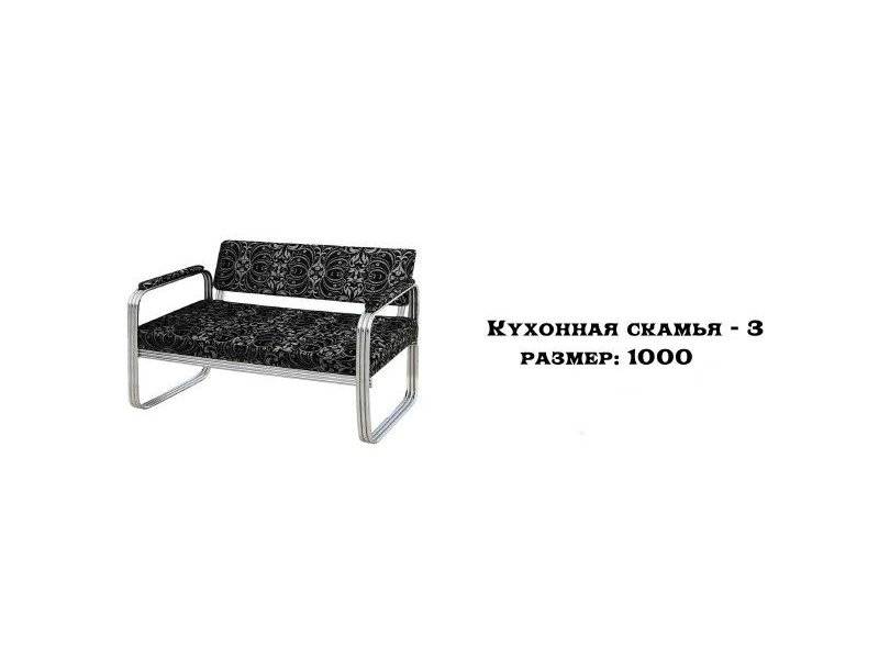кухонная скамья 3 в Сочи