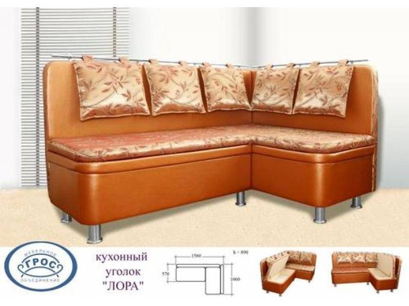 кухонный уголок лара в Сочи