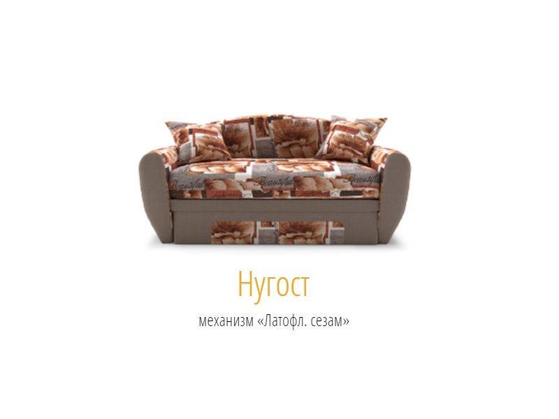новый диван в детскую нугост в Сочи
