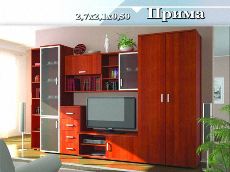 гостиная «прима» в Сочи